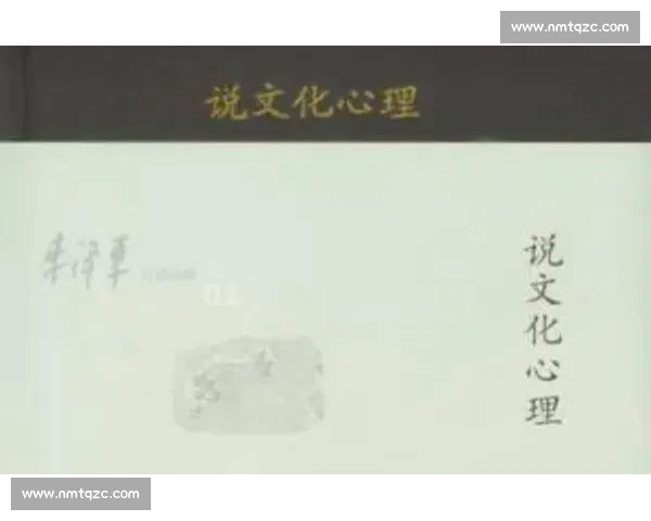 面子是人生的枷锁？从文化到心理的深度解析