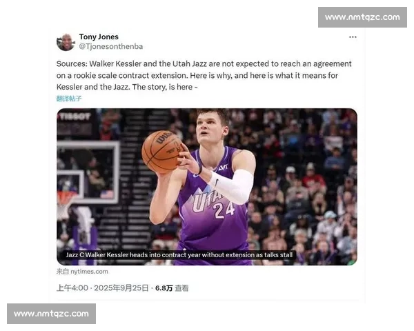 湖人 5 换 4 敲定凯斯勒!美媒建议取消 27 年首轮保护,攻防双赢方案出炉 湖人 5 换 4 敲定凯斯勒!美媒建议取消 27 年首轮保护,攻防双赢方案出炉