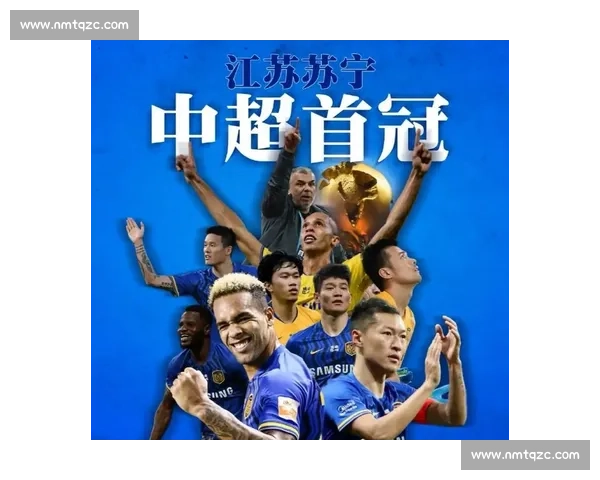 中超决赛巅峰之战恒大与苏宁终极对决争冠全景纪实回顾赛季经典